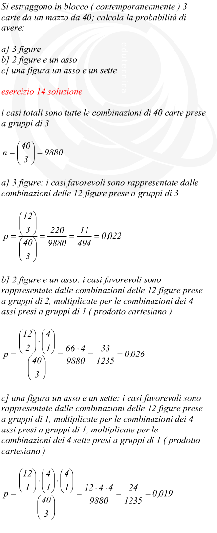 esercizio calcolo probabilit su mazzo di 40 carte