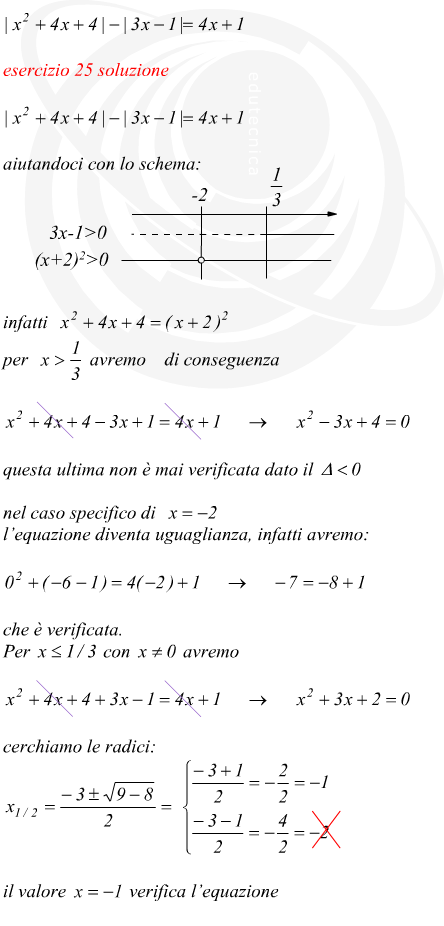 equazioni con modulo risolte