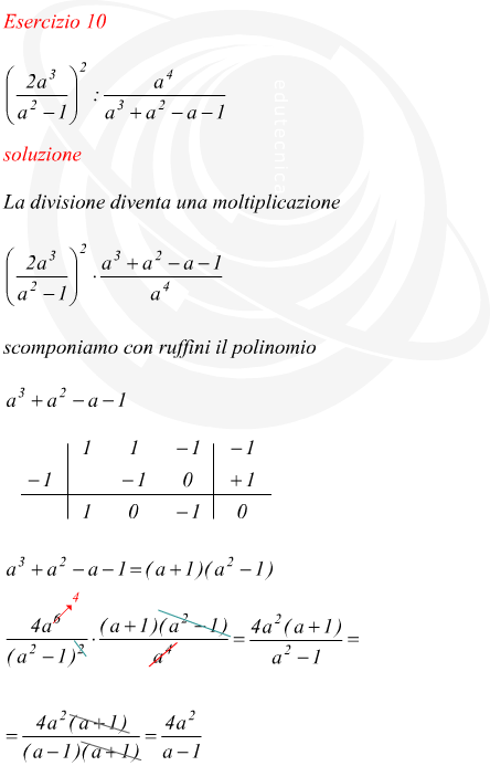 esercizio sul quoziente di frazioni algebriche